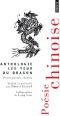 [Anthologie 07] • Anthologie Les Yeux Du Dragon